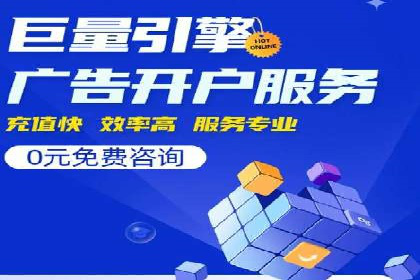 案例分享：SEM广告优化助力业绩翻倍