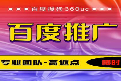优化SEM代理策略，助力企业增长