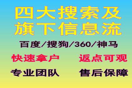 案例解析：SEM投放助力企业转型成功