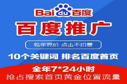 信息流大师攻略：如何实现精准营销