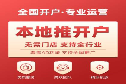 竞价账户优化：成功企业的广告策略揭秘